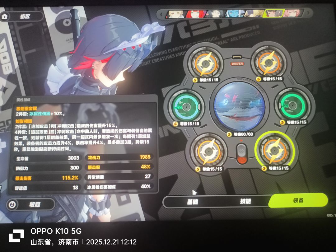 圆鲨鲨养成这样可以了吗 2
