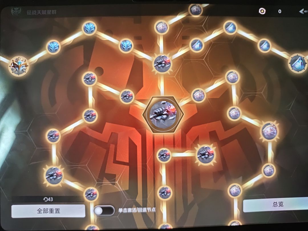 征战合理吗?杀怪不加时间 1