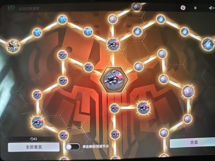 征战合理吗?杀怪不加时间截图