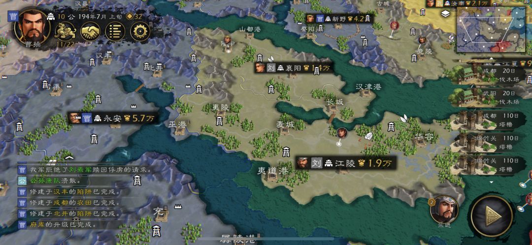 行动力 2