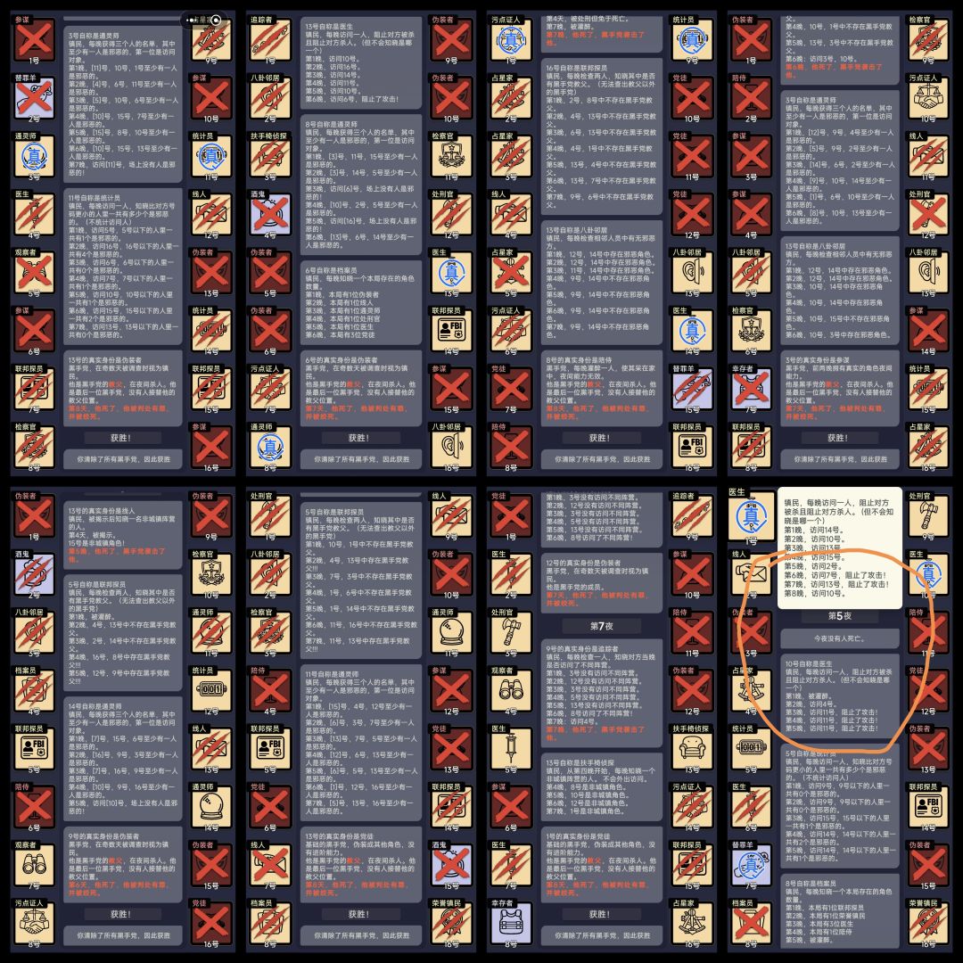 良心作者 3