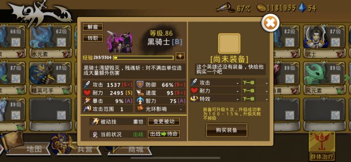 精彩截图分享 2025-5-13截图