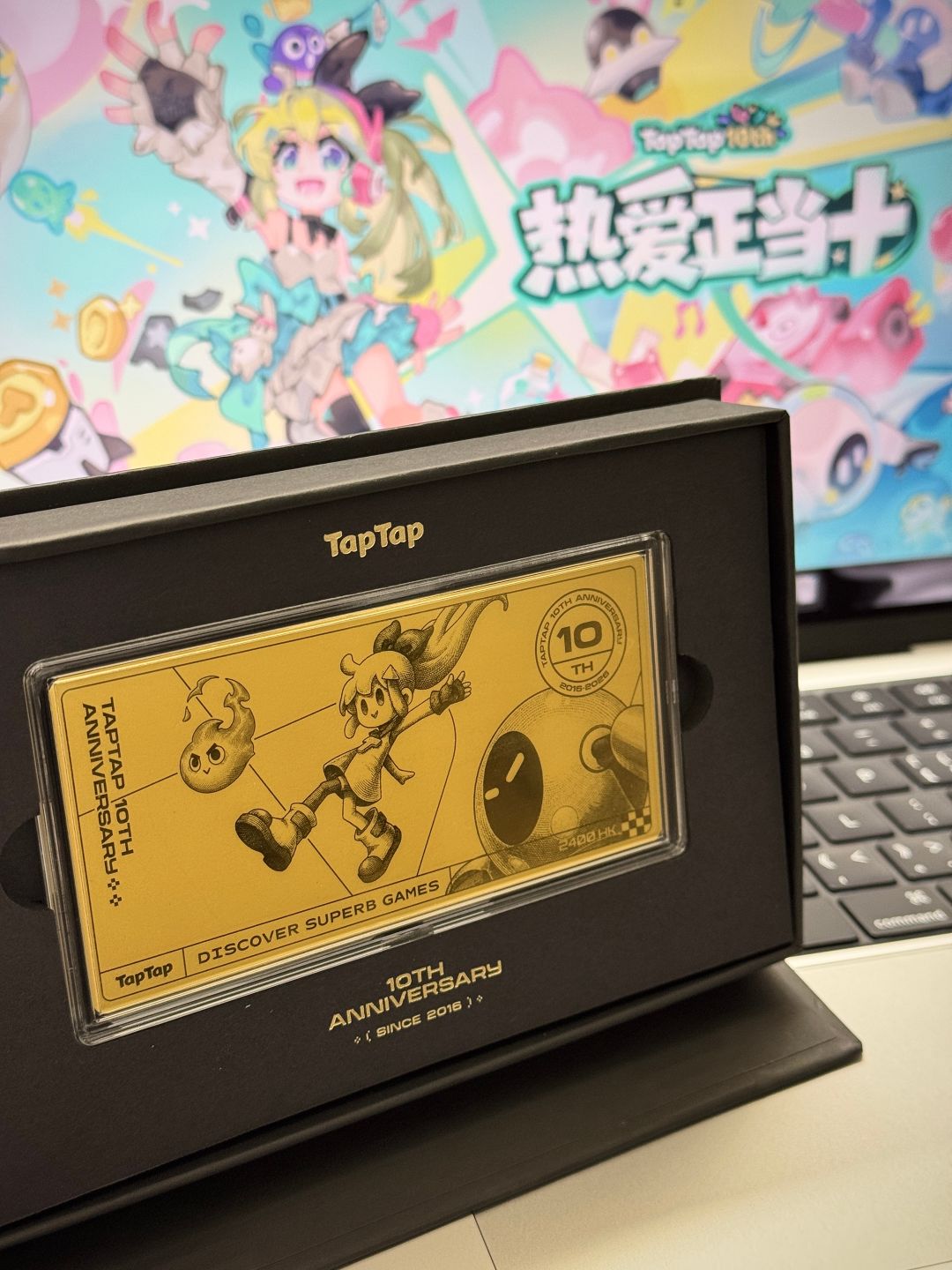TapTap