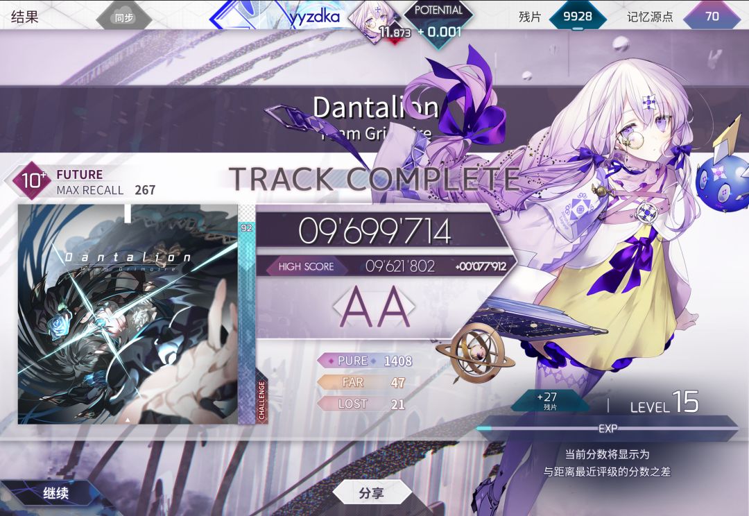 +0.037 14