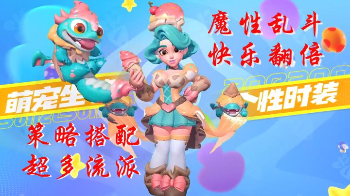 魔性乱斗,快乐翻倍!【野蛮人大作战2】截图