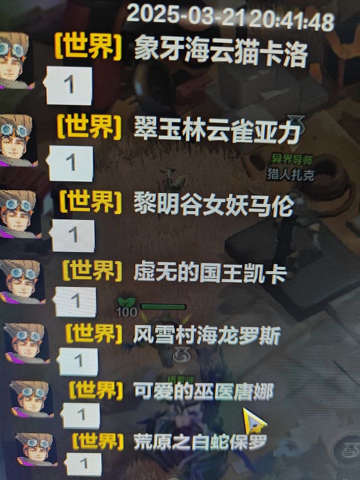 看图说话阿宽截图