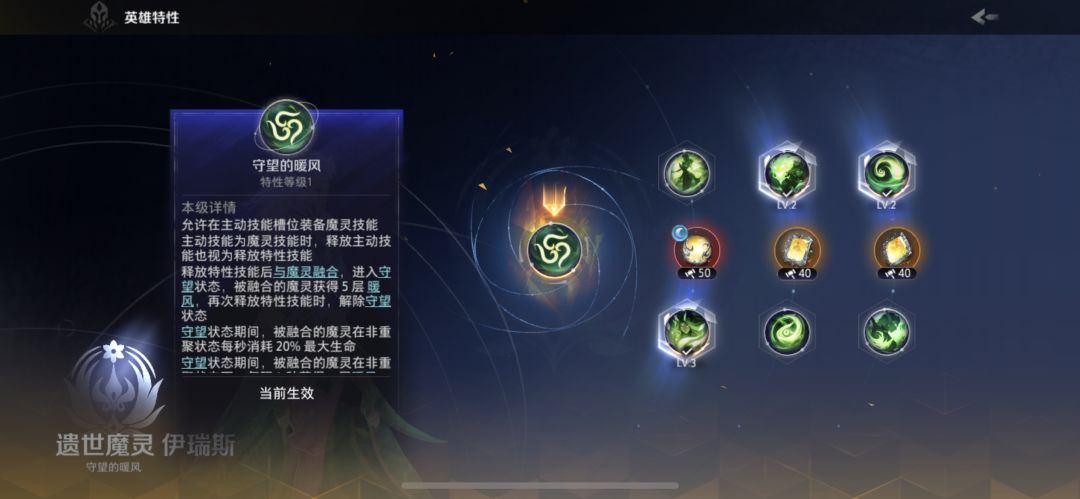 关于魔灵重聚的问题 1