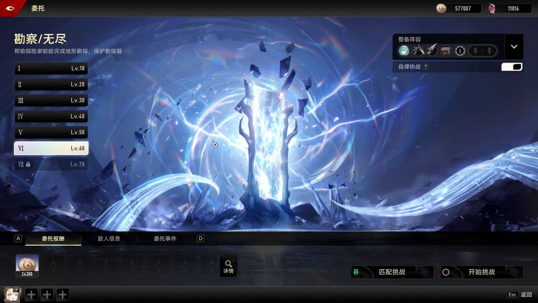 花弓bug 2