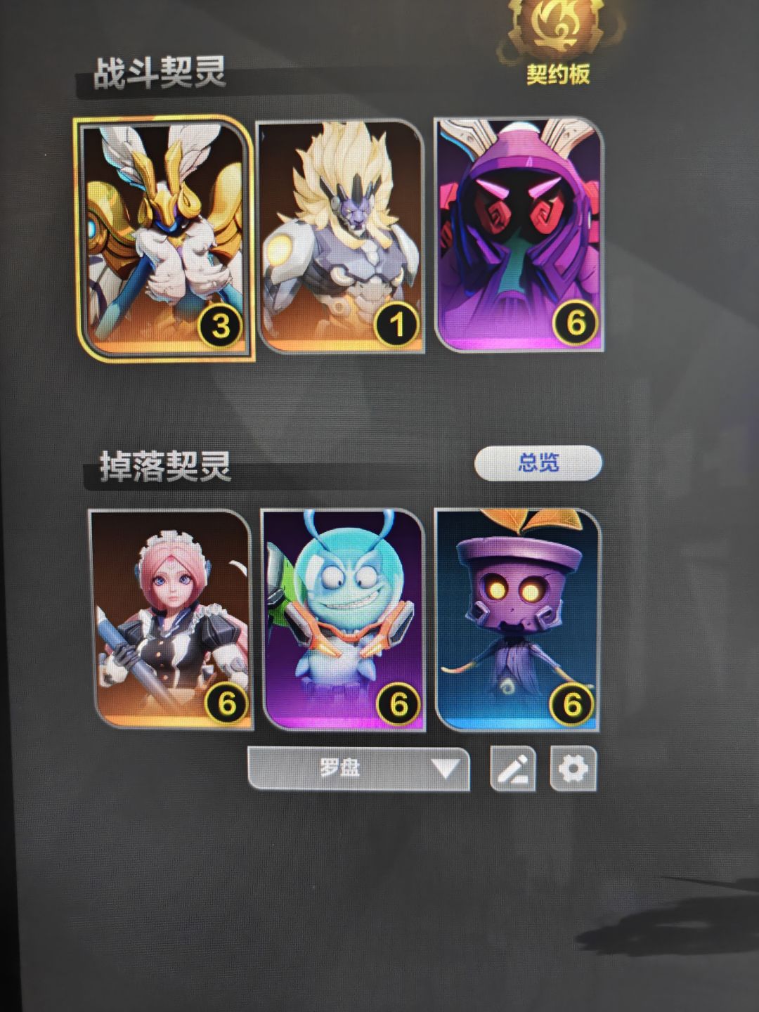 这个算运气好? 2
