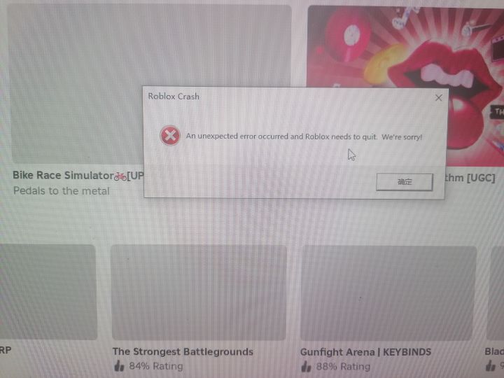 pc端出现了这个怎么解决截图