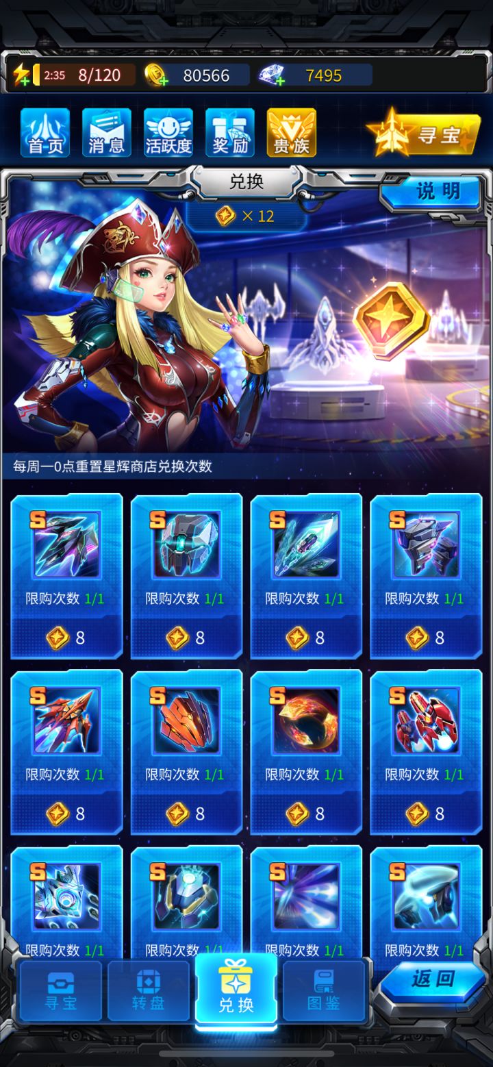 怀旧老登截图