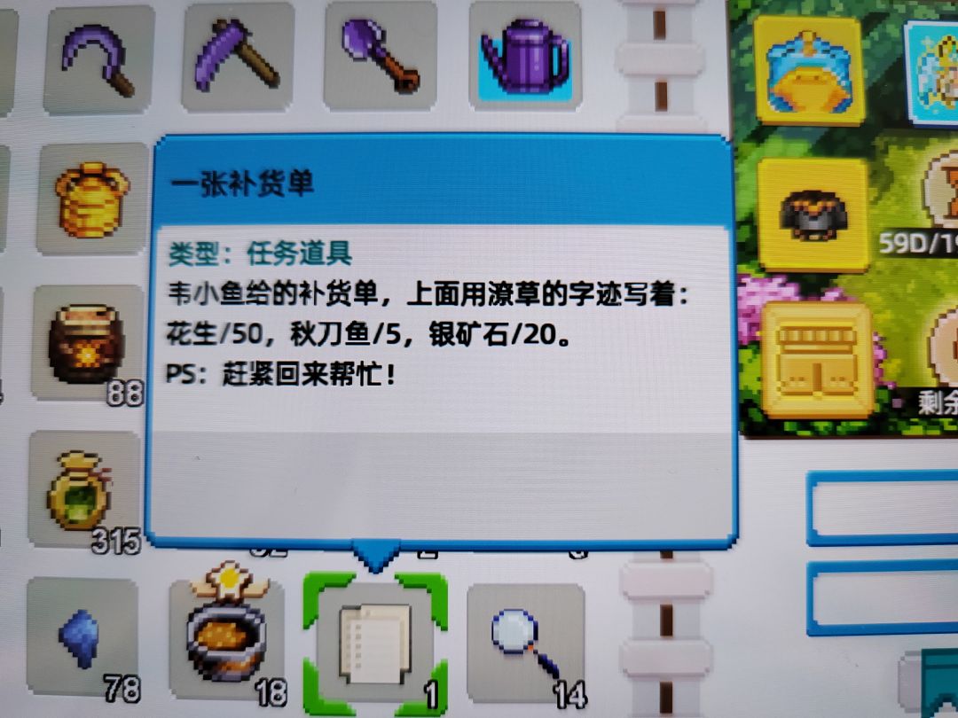 求助 1
