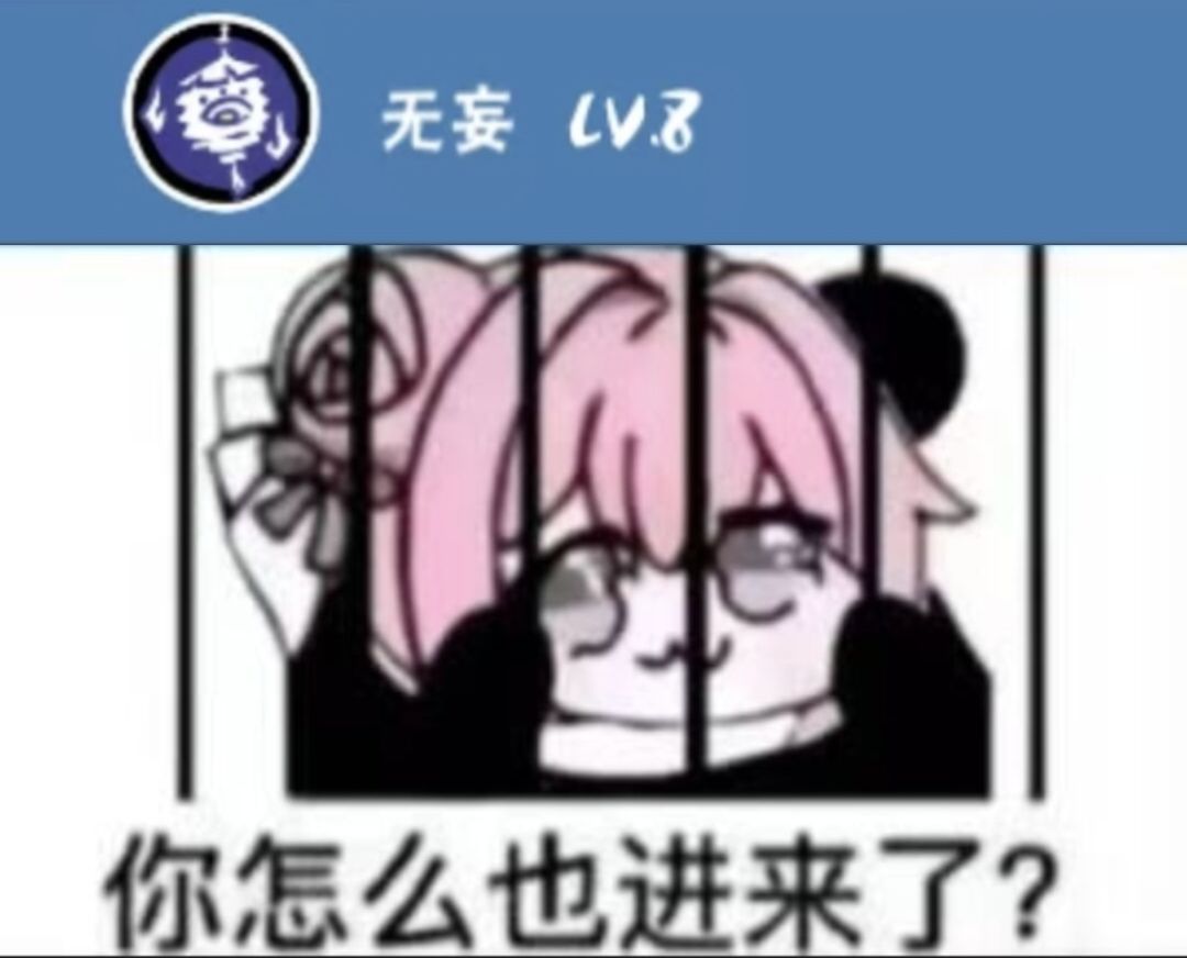 忍3四区家族招人哦 3
