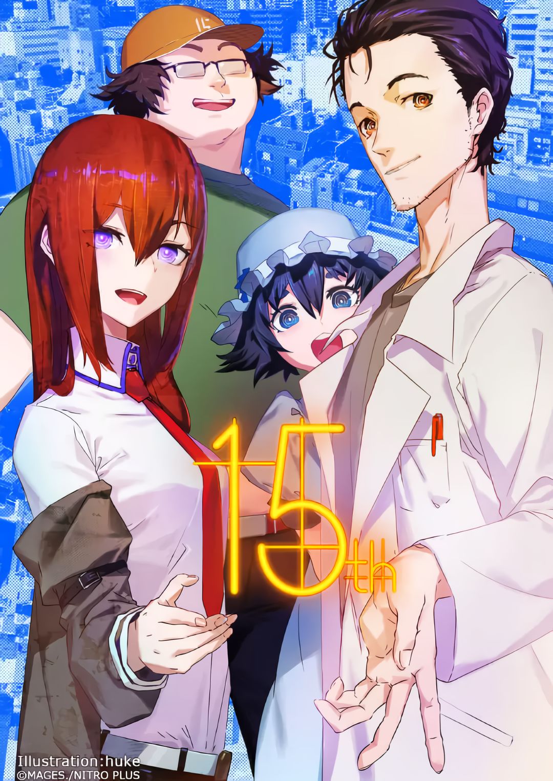 《命运石之门》15周年特别直播10.27举行 2