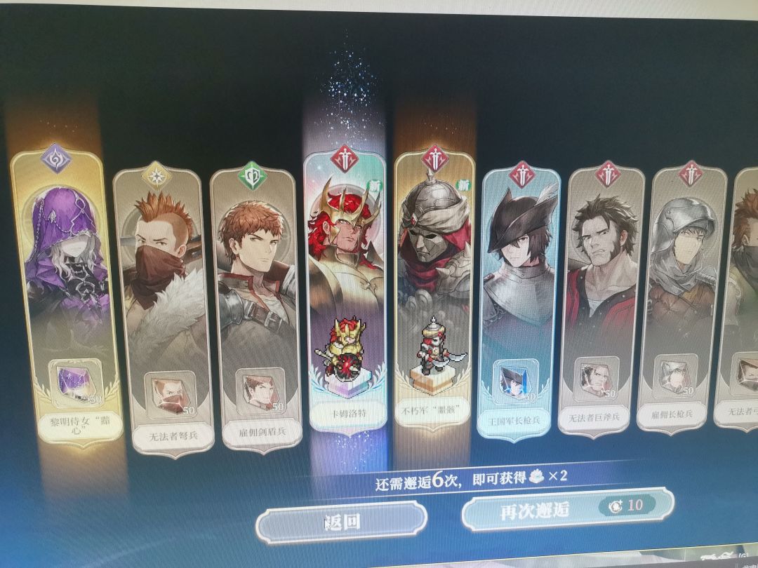 抽露卡玛尔歪了裁决王 1