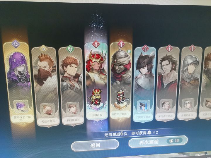 抽露卡玛尔歪了裁决王截图