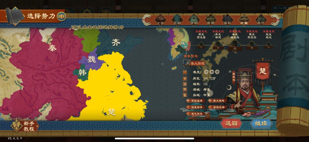 官方能不能多加一些buff呀? 2