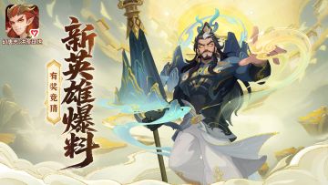 【新英雄爆料】竞猜新英雄，赢取寻缘符！