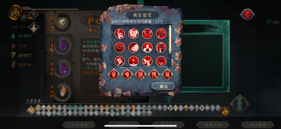 爽就完了😁😁 3