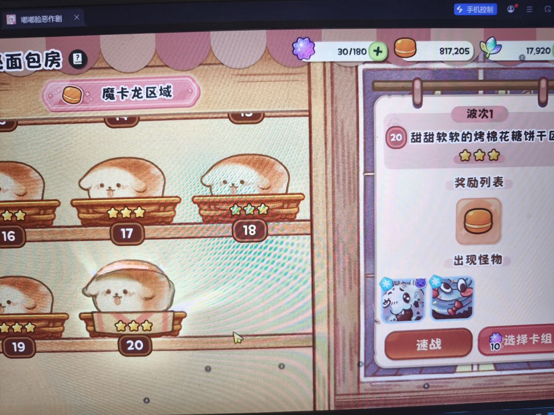 0氪第二天进度 2