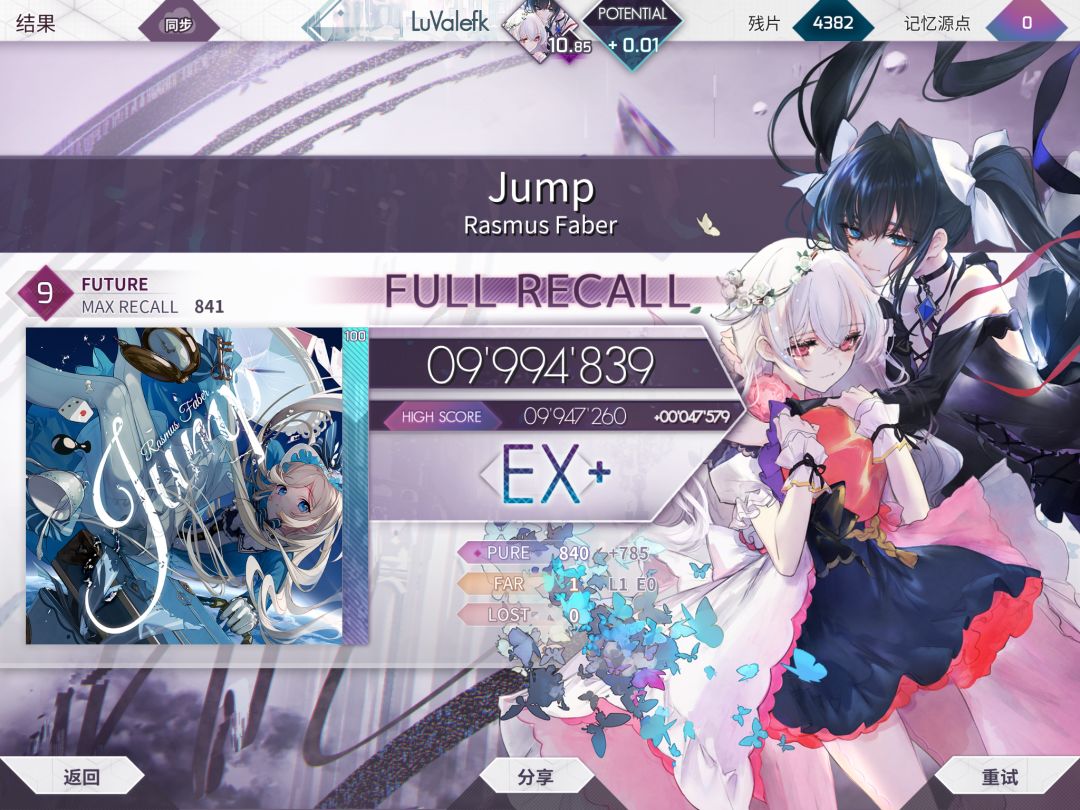 10.85 2