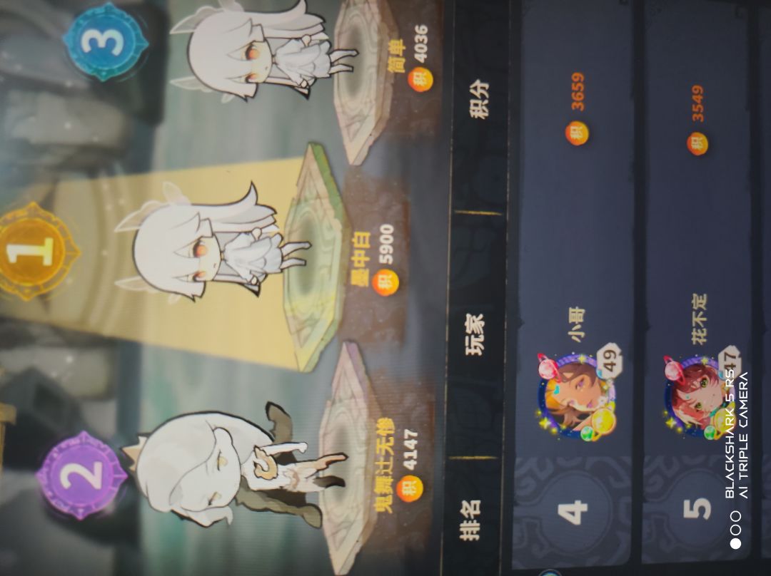 给各位说说法师队到底怎么玩，别一天被那些破攻略瞎走，首先拉秋，其次看你自己带4原质二随便带个顿挫，秋逆位给任意主c，好了你已经学会了，可以越30级打某些副本了.[表情_酷]截图