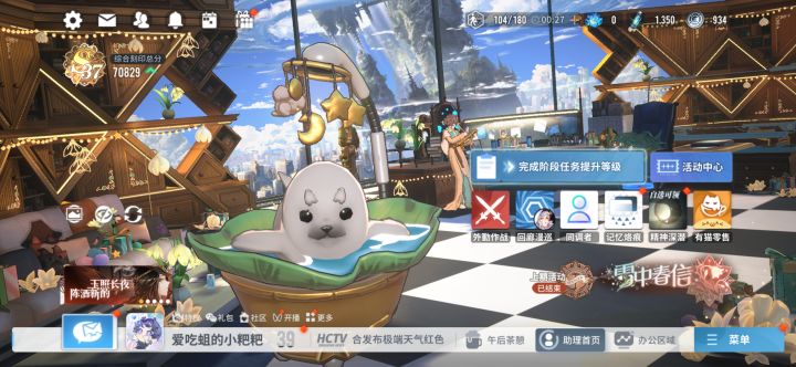 东西都有,没钱强化截图