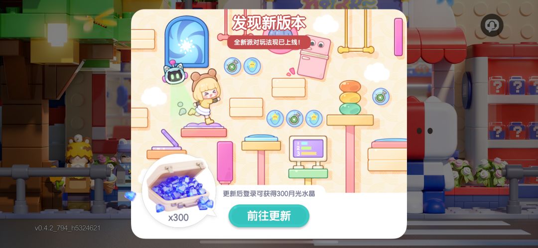 更新不明白就加大补偿吧 2