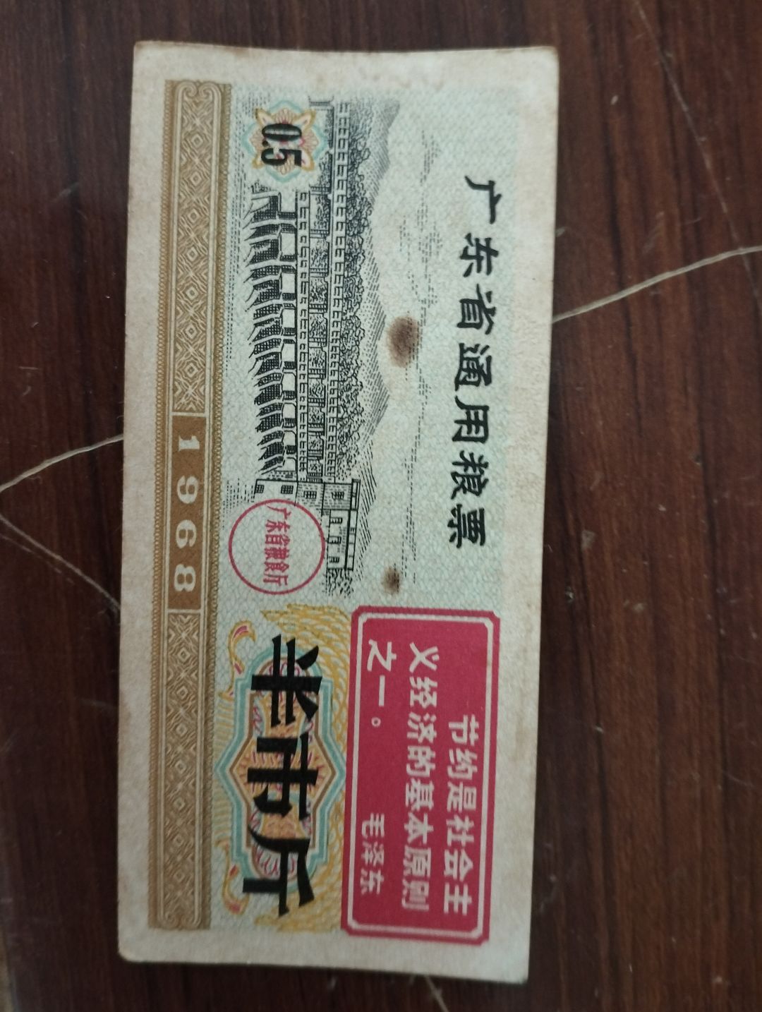 旧时代的回忆 1