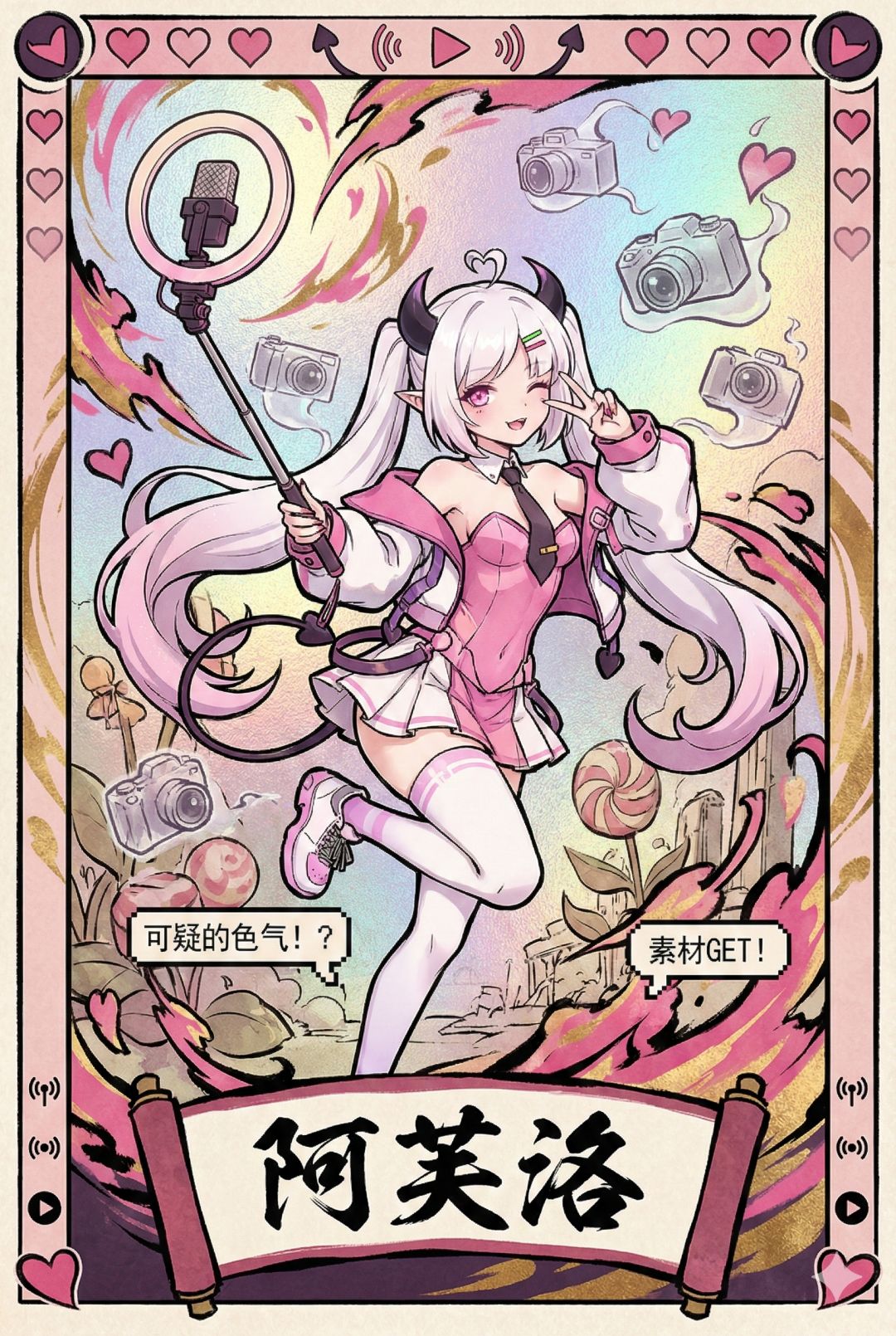 【盲盒派对 x 水墨浮世绘】收藏级闪卡系列 3
