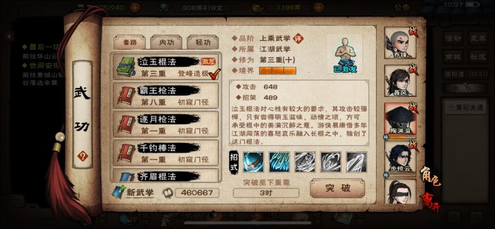 大佬们,帮我分析一下截图