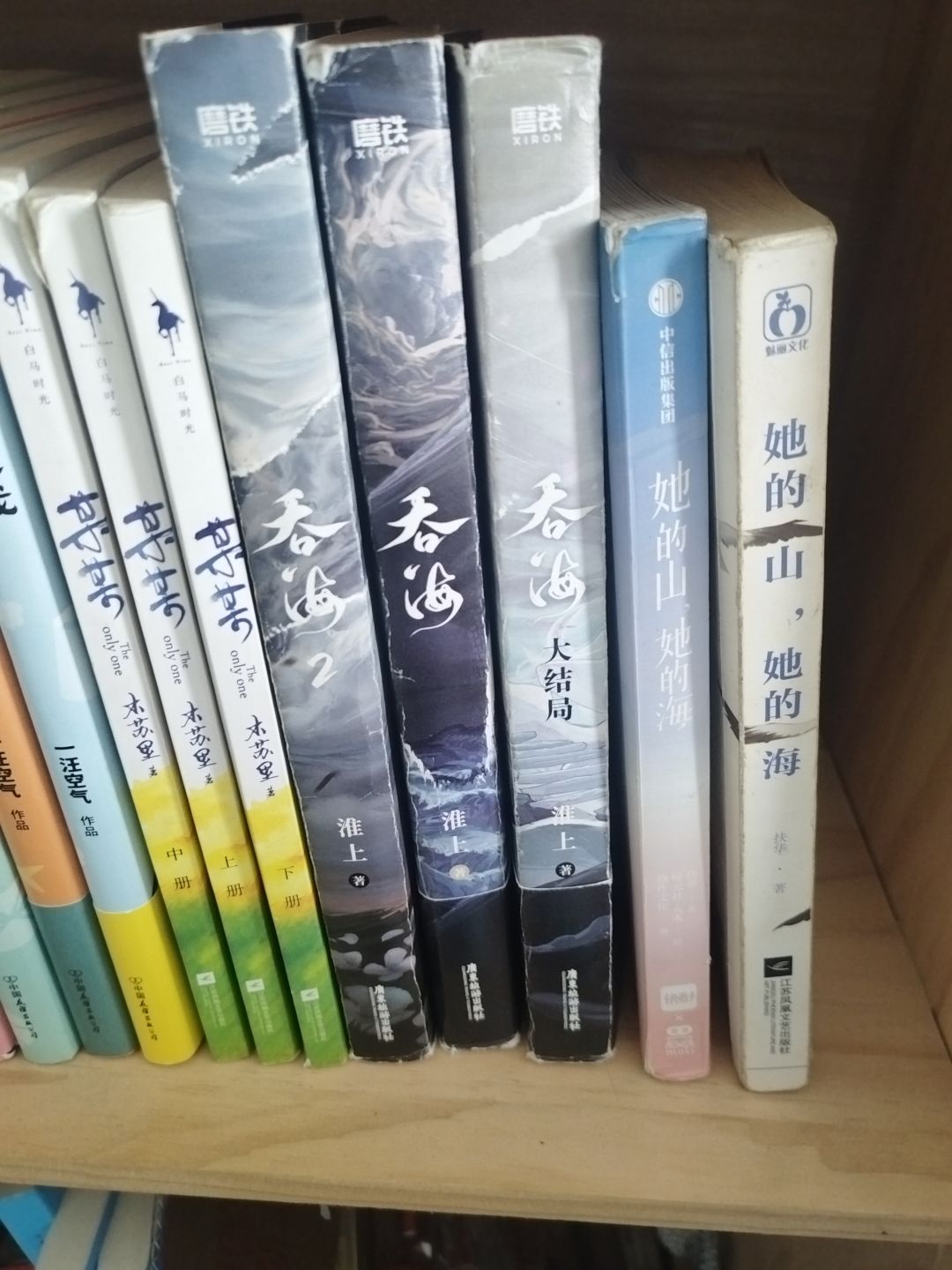 希望你们幸福。 2