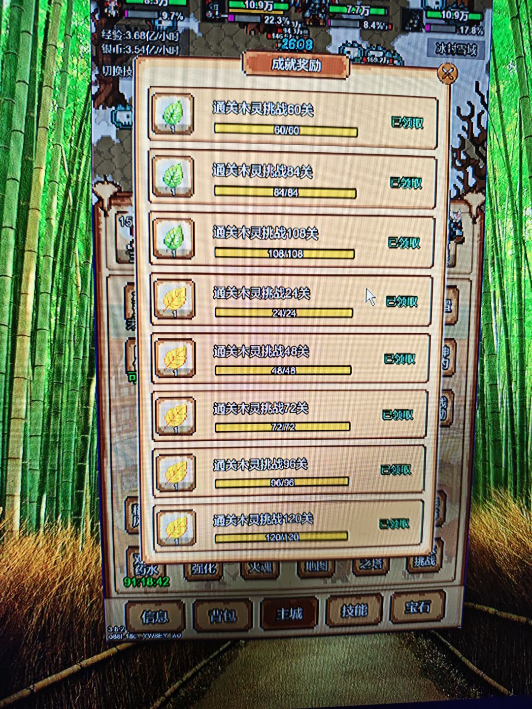 六面骨灵bug 1