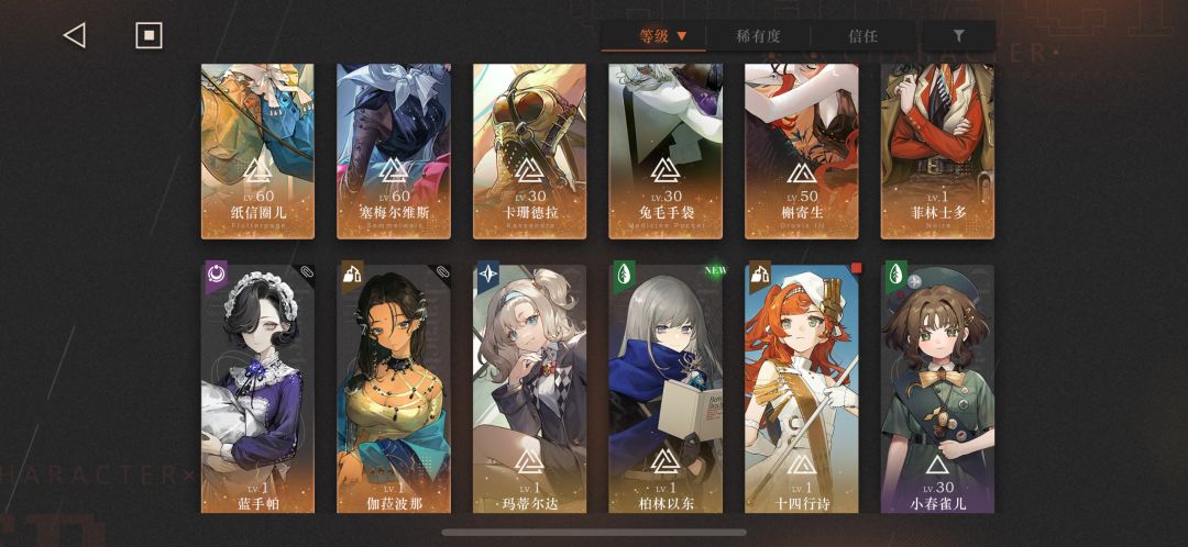 萌新求助 2