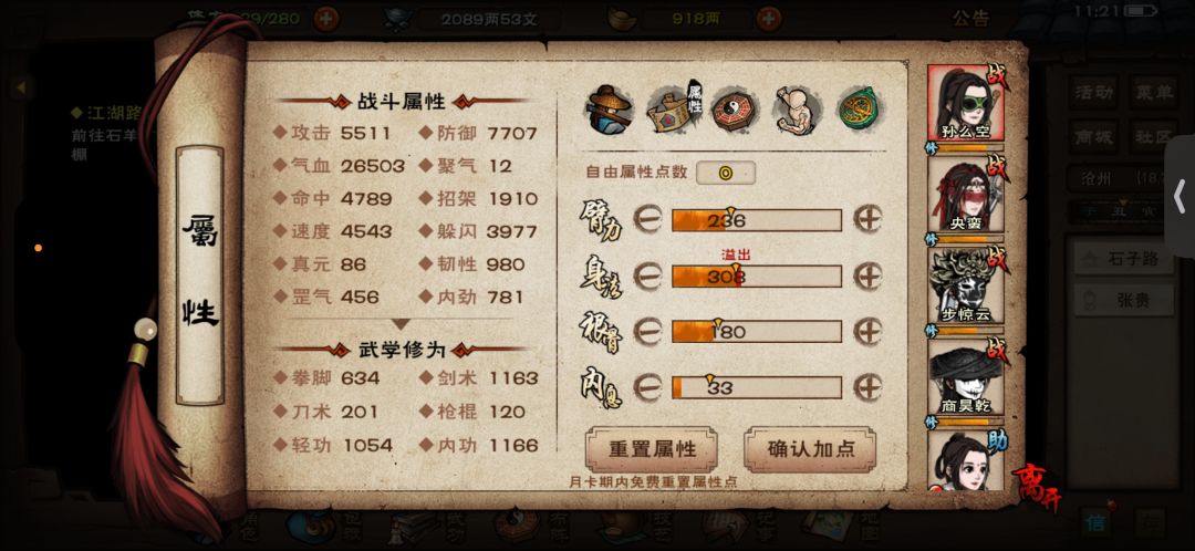 沉淀过头了 2