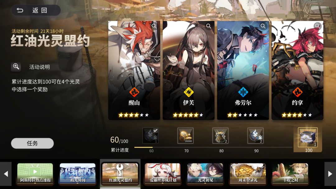 一个转色干两个短转的活,那么答案只有一个 5