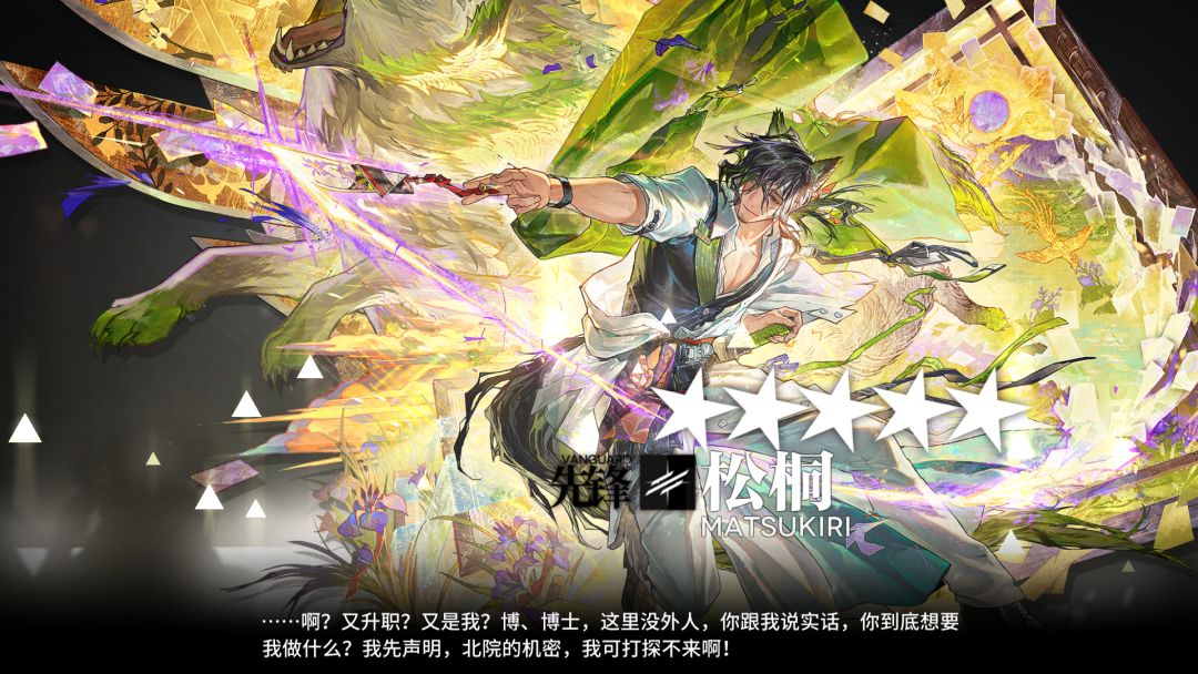 网上说这些强 1