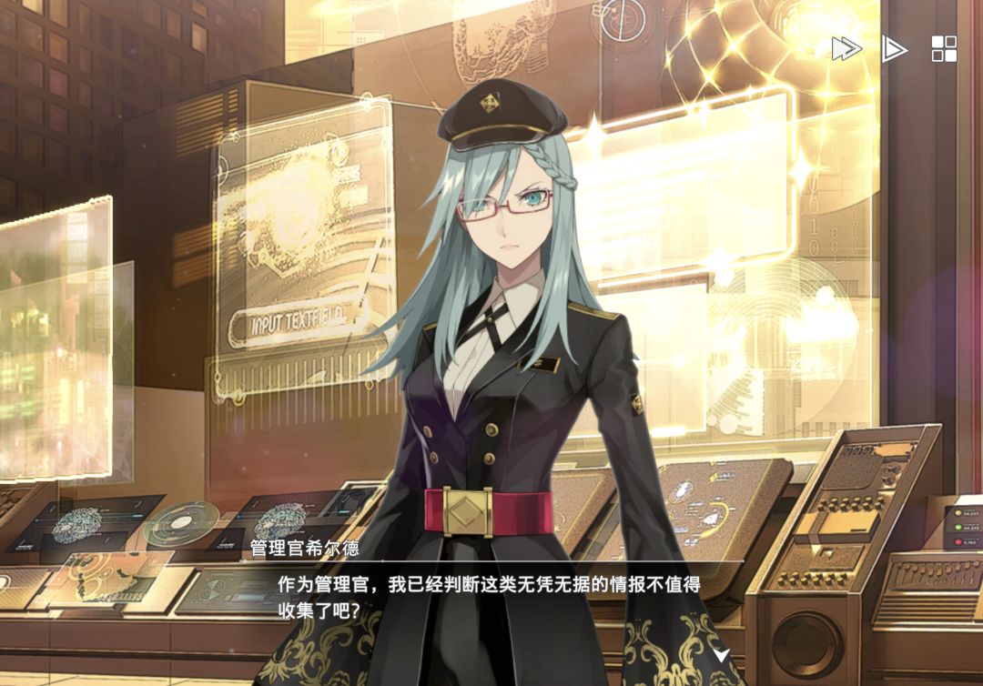 有没有平板玩家,感觉画面好糊 2