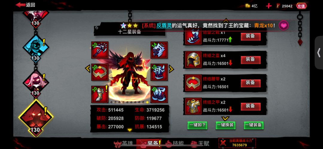 木灵选什么 3