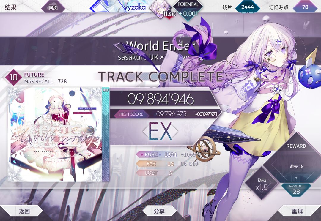 +0.035 16