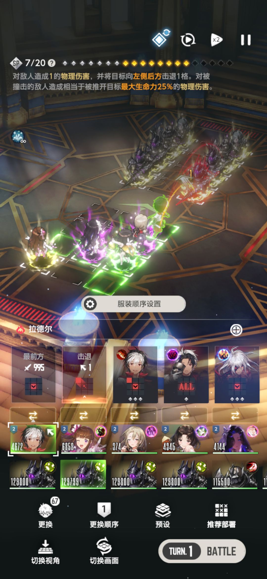 棕色尘埃2-挑战14关攻略 2