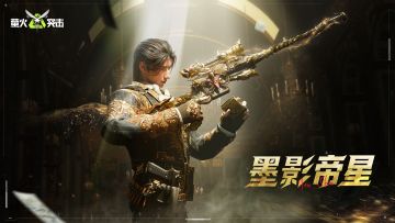 锁定明天！海量周末福利暴击、全新限定奖池即将上线！