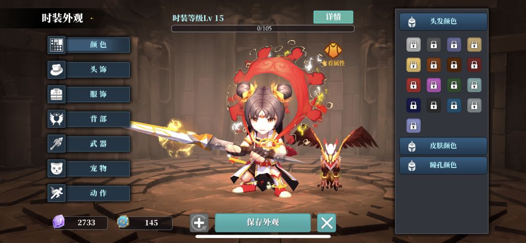 伤心退坑 4