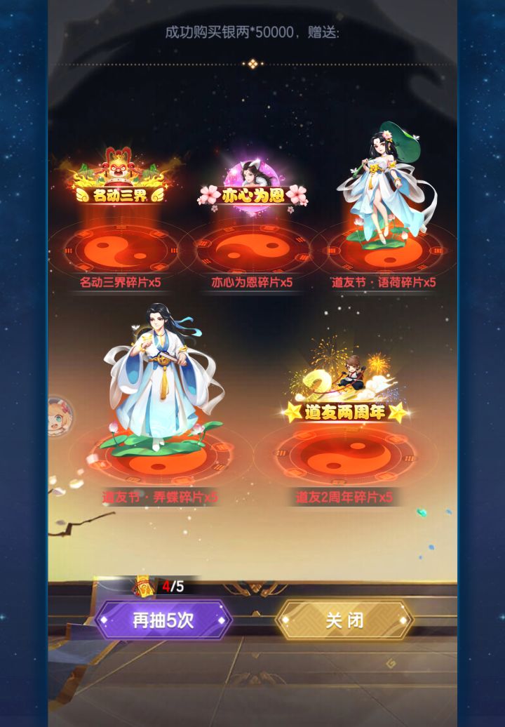《好消息好消息》截图