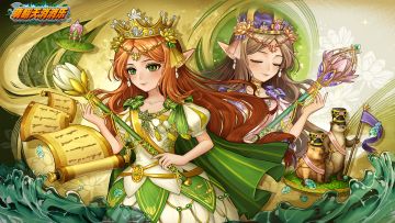 《清晨的庇护所》活动钥匙图鉴，免费领200金叶新手礼包~