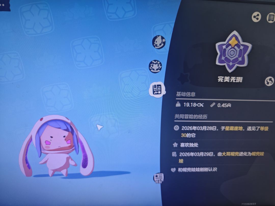 关于污染和异色我有个问题想问 1