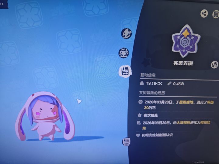 关于污染和异色我有个问题想问截图