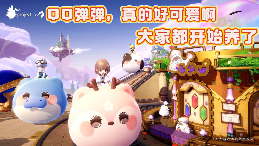 适合打工人的元气种田❗快要测试啦 2