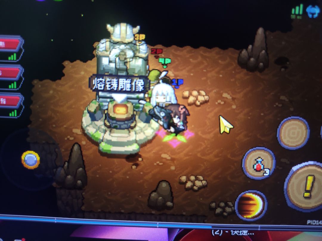 动态图片 1