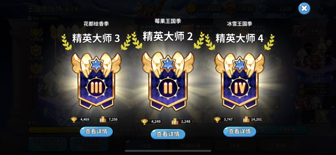 动态图片 3